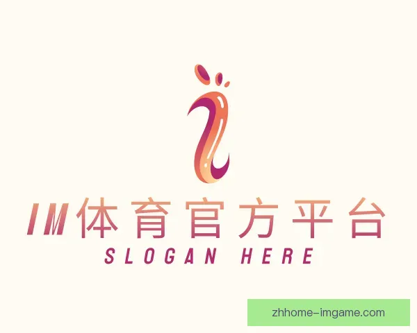 了解IM体育官方平台